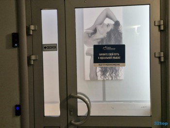 Стоматологическая клиника СОЮЗ СТОМАТОЛОГОВ