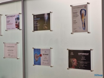 Стоматологическая клиника СОЮЗ СТОМАТОЛОГОВ