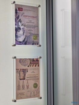 Стоматологическая клиника СОЮЗ СТОМАТОЛОГОВ