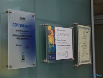 Стоматологическая клиника СОЮЗ СТОМАТОЛОГОВ