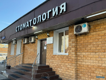 Стоматологическая клиника DENTA CLASSIC (ДЕНТА КЛАССИК) м. Отрадное