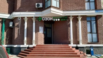 Медицинский центр ОЗОН м. Стрелка