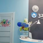 Стоматологическая клиника 32 БЕЛЫХ