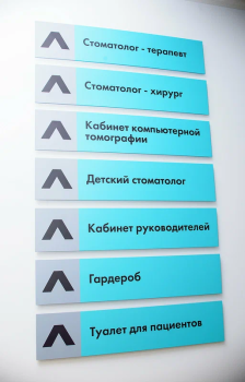 Клиника СТОМАТОЛОГ И Я