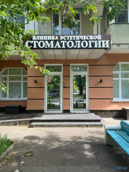 Стоматологическая клиника НОРАДЕНТ м. ВДНХ