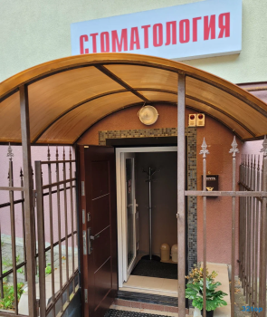 Стоматологическая клиника МАЭСТРО УЛЫБОК