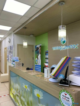 Медицинский центр ИНТЕРДЕНТОС на Академика Каргина