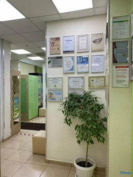 Медицинский центр ИНТЕРДЕНТОС на Академика Каргина