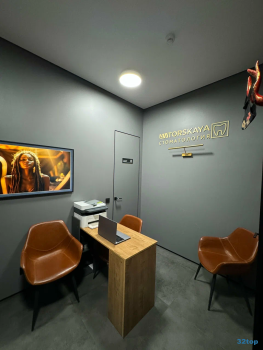 ​Стоматология АВТОРСКАЯ