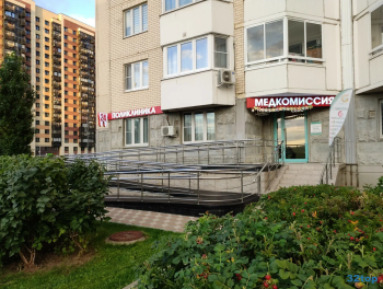 Сеть медицинских клиник GOLDENMED (ГОЛДЕНМЕД) м. Рассказовка