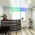Стоматологическая клиника НОРАДЕНТ м. Отрадное
