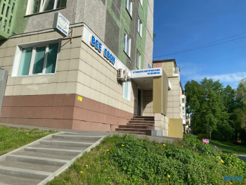 Стоматологическая клиника ВСЕ СВОИ