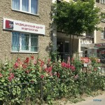 МЕДИЦИНСКИЙ ЦЕНТР АНДРОЛОГИИ