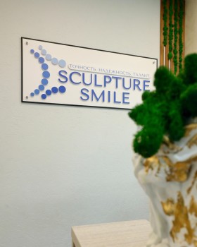 Стоматология SCULPTURE SMILE (СКУЛЬПТОР СМАЙЛ) м. Рязанский проспект