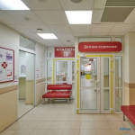 Медицинский центр АЛЬФА-ЦЕНТР ЗДОРОВЬЯ