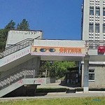 Салон оптика ПЕРСПЕКТИВА