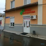 Салон оптика ПЕРСПЕКТИВА на Гагарина