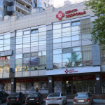 Медицинский центр АЛЬФА-ЦЕНТР ЗДОРОВЬЯ на Пушкина