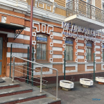 Международный медицинский центр МЕДИКАЛ ОН ГРУП-ПЕРМЬ