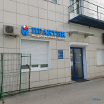 Медицинский центр ПРАКТИК на Екатерининской