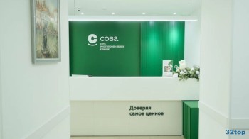 Клиника СОВА
