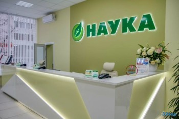 Медицинская компания МОЯ НАУКА