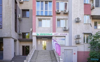 Клиника АРТ-ВОЛГА