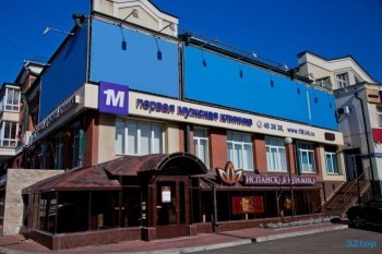 ПЕРВАЯ МУЖСКАЯ КЛИНИКА