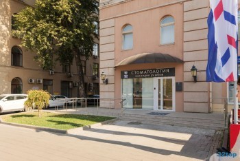Стоматологическая клиника НАСЛЕДИЕ УЛЫБКИ м. Алексеевская