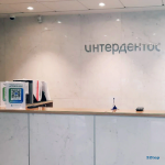 Медицинский центр ИНТЕРДЕНТОС на Ленина