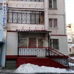 Клиника ВАЗОМЕД