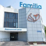 Медицинский центр FAMILIA (ФАМИЛИЯ)