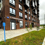 Стоматологическая клиника ДЕНТАРТ