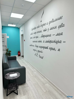 СТОМАТОЛОГИЯ ИМ. А.П.ЧЕХОВА