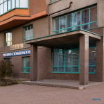 Стоматология РЕАВИЗ