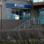 Стоматология РЕАВИЗ