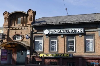 Стоматология ОРЕНСТОМ