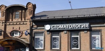 Стоматология ОРЕНСТОМ