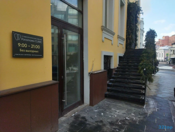 Стоматологическая клиника PONOMAREV CLINIC (ПОНОМАРЕВ КЛИНИК) м. Красные Ворота