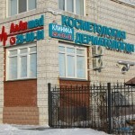 Косметология и дерматология АЛАНМЕД