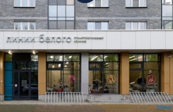 Стоматология ЛИНИИ БЕЛОГО м. Проспект Космонавтов