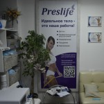 Салон коррекции фигуры и омоложения PRESLIFE55 (ПРЕСЛАЙФ55)