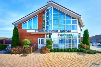 Стоматология ФАМИЛИЯ