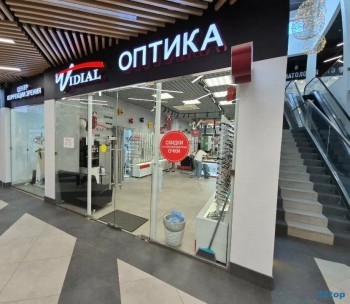 Офтальмологический центр коррекции зрения VIDIAL (ВИДИАЛЬ)