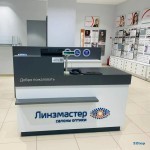 Салон оптики ЛИНЗМАСТЕР