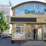 Салон оптики OPTILENS (ОПТИЛЕНС) пр-т Карла Маркса