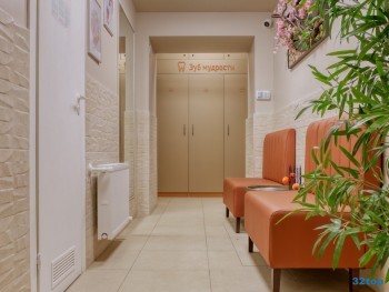 Стоматология ЗУБ МУДРОСТИ м. Чертановская