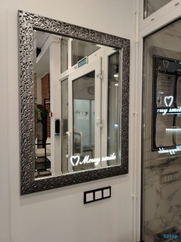 Стоматологическая клиника MERRY SMILE (МЕРРИ СМАЙЛ)