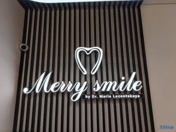Стоматологическая клиника MERRY SMILE (МЕРРИ СМАЙЛ)