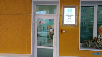 Клиника современной косметологии МЕДЛАЙН